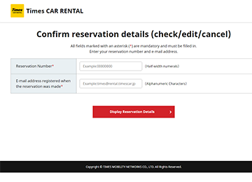 Confirming, Cancelling, or Making Changes to a Reservation