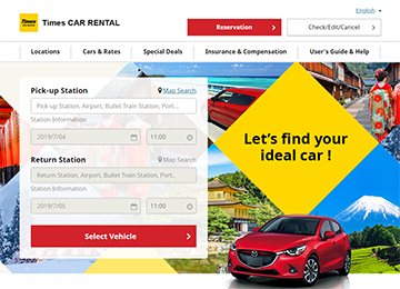 Selecting a Rental Station and Period on the Times CAR RENTAL Website