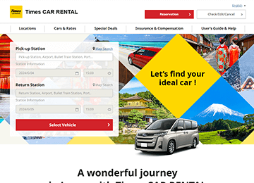 Selecting a Rental Station and Period on the Times CAR RENTAL Website