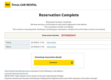 Confirming and Completing a Reservation