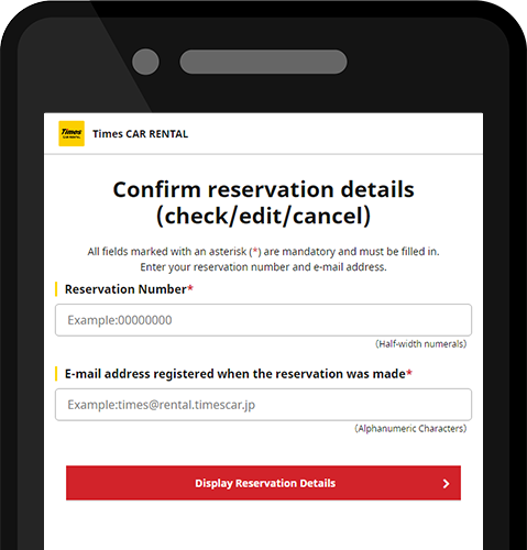 Confirming, Cancelling, or Making Changes to a Reservation