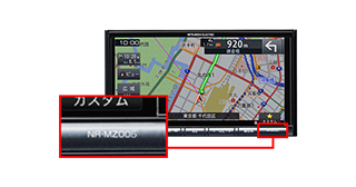 Using the Mitsubishi NR-MZ005