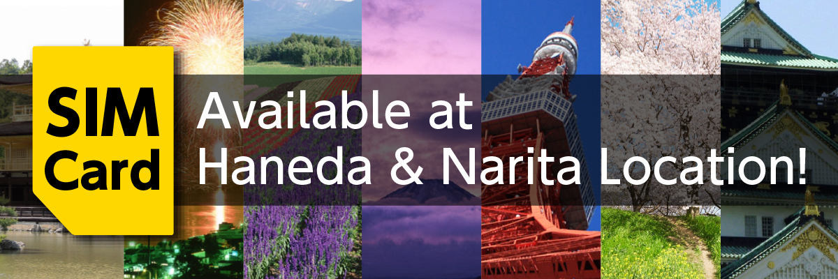 Prepaid SIM Card Available at Haneda & Narita!