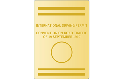 국제 운전면허증