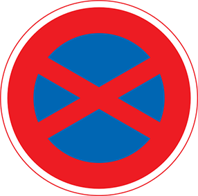 禁止泊車標誌