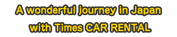 Rent a car to enjoy the spring and summer in Japan